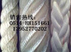 供应锦纶绳缆A船用缆绳A丙纶长丝绳索